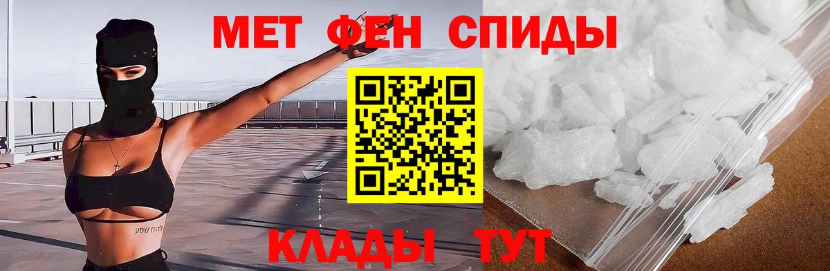 АМФЕТАМИН Розовый Гурьевск