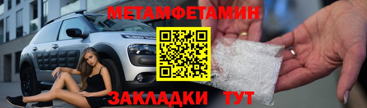 Amphetamine  Вход с VPN  Гурьевск  АМФЕТАМИН 97% 