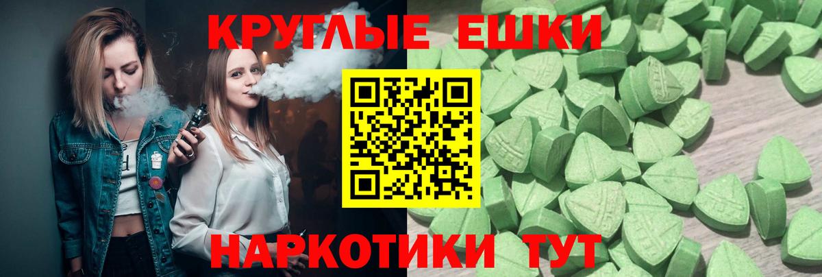 Ecstasy TESLA Гурьевск