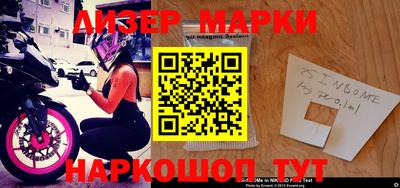 таблы Ачхой-Мартан