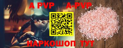 ешки Аша