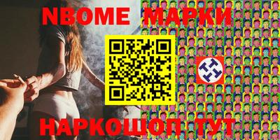 марихуана Анапа