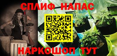 герыч Ангарск