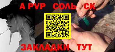 не бодяженный Анжеро-Судженск