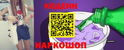 герыч Ангарск