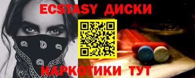 ешки Аша
