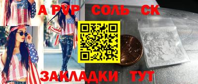 не бодяженный Анжеро-Судженск