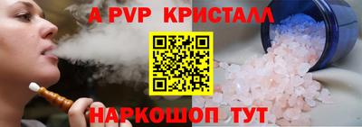 не бодяженный Анжеро-Судженск