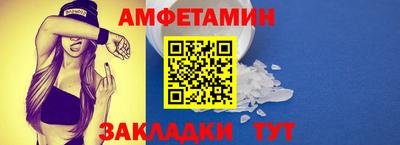 таблы Ачхой-Мартан