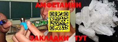 сатива Баксан