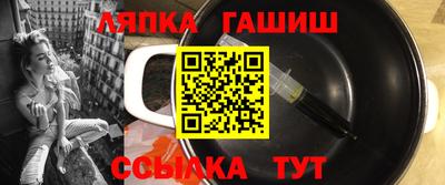 ешки Аша