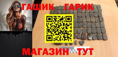 марихуана Анапа