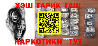 ешки Аша
