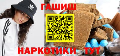 герыч Ангарск