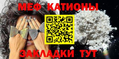 таблы Ачхой-Мартан