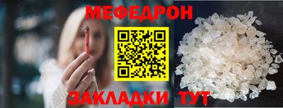 герыч Ангарск